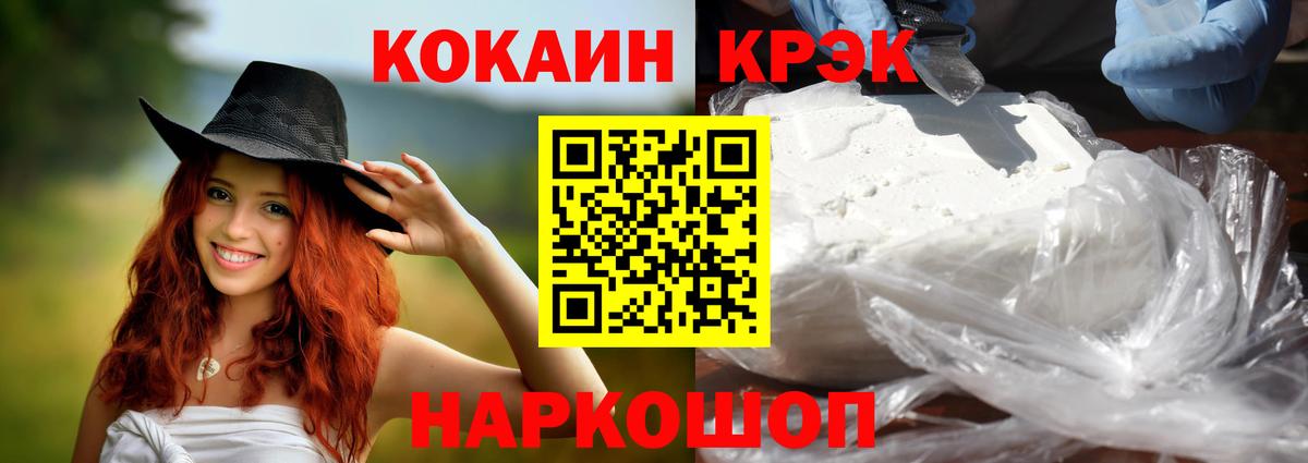 МЕФ   Гашиш  Каннабис  Гагарин  Вход с VPN  ТГК 