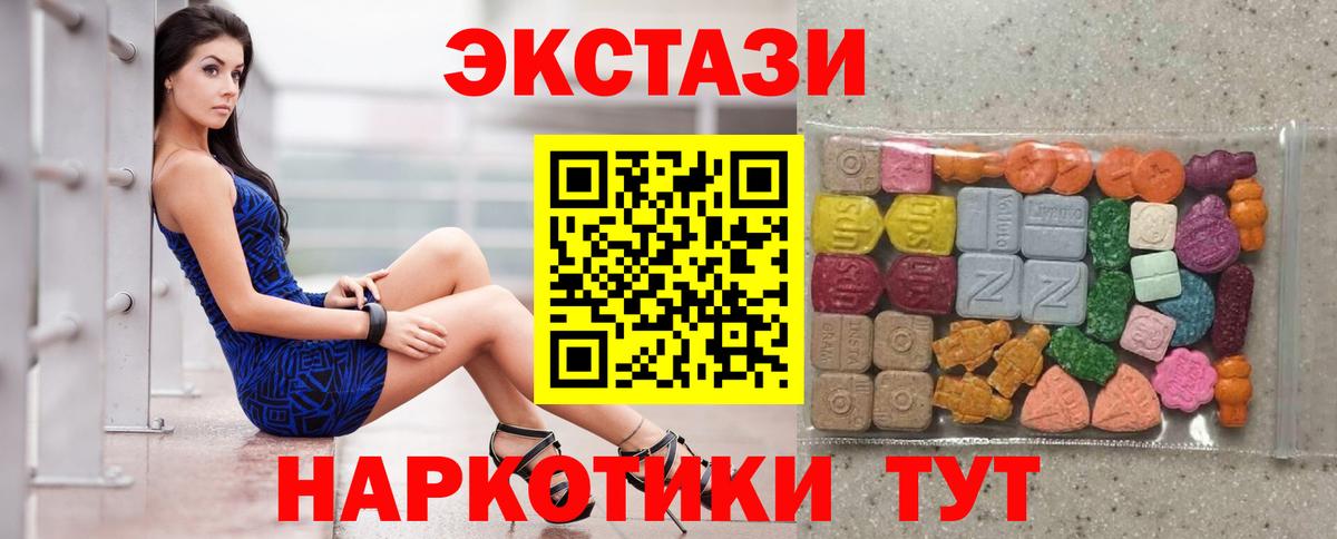Ecstasy DUBAI Гагарин