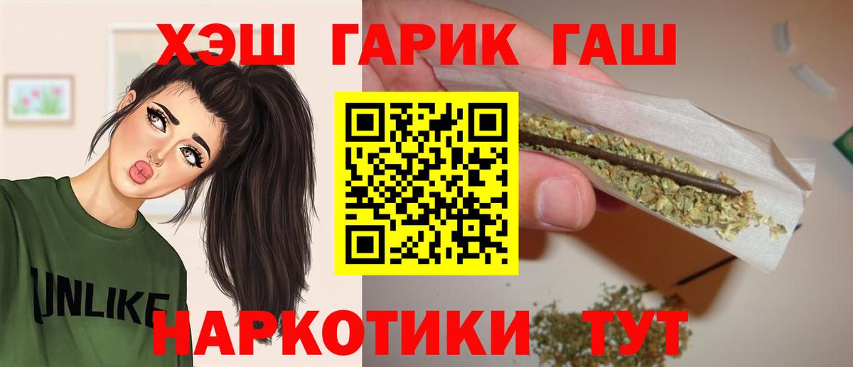 Гагарин  даркнет сайт  Вход с VPN  Гашиш  ГАШИШ AMNESIA HAZE  Гашиш 40% ТГК 