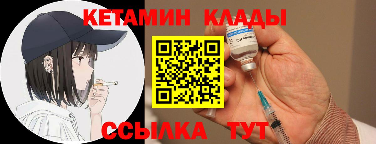 kraken   Вход с VPN  Гагарин  Кетамин VHQ 