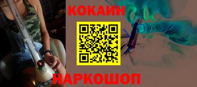 герыч Лесосибирск