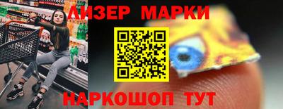 герыч Ливны