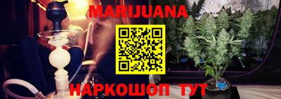 герыч Ливны