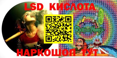 герыч Ливны