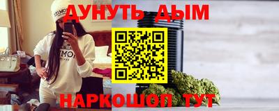 бутик Ликино-Дулёво