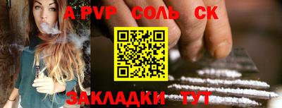 ПСИЛОЦИБИНОВЫЕ ГРИБЫ Кумертау