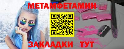 ПСИЛОЦИБИНОВЫЕ ГРИБЫ Кумертау