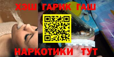 герыч Лесосибирск