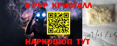 герыч Ливны