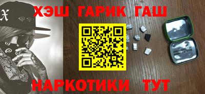 герыч Ливны