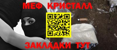 герыч Лесосибирск