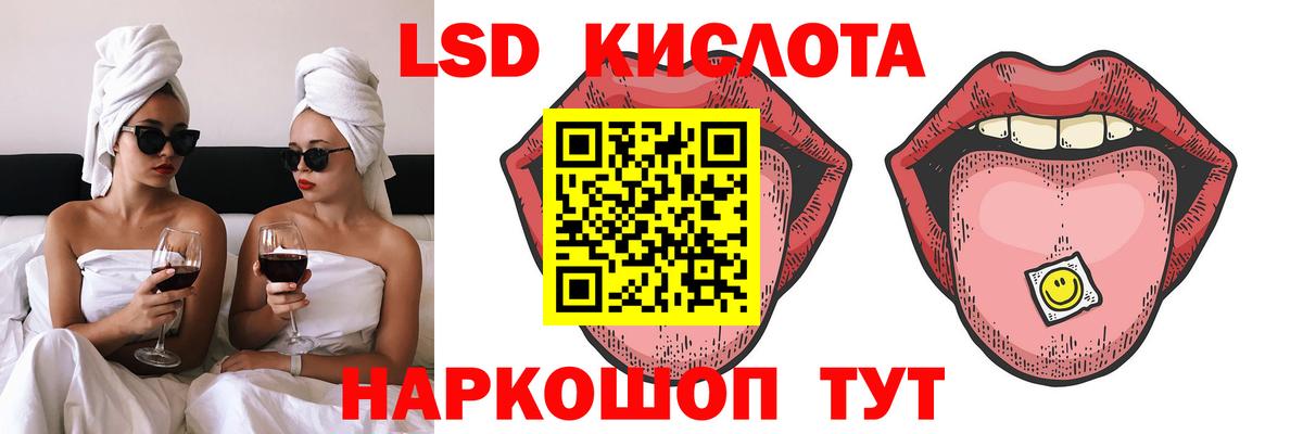Гагарин  LSD-25 экстази ecstasy  Лсд 25 экстази  Лсд 25 экстази ecstasy  Вход с VPN 