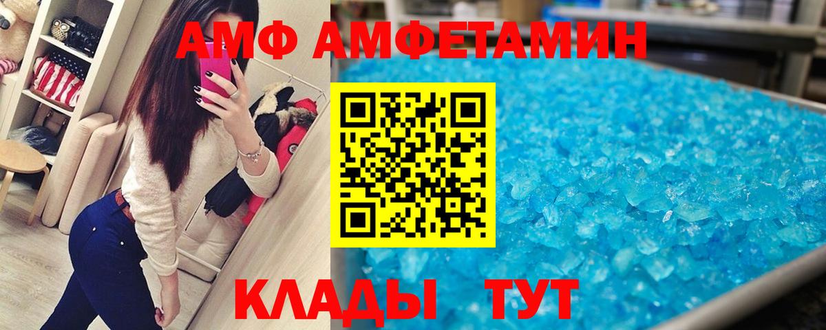 Метамфетамин витя  Вход с VPN  Гагарин  Метамфетамин витя 
