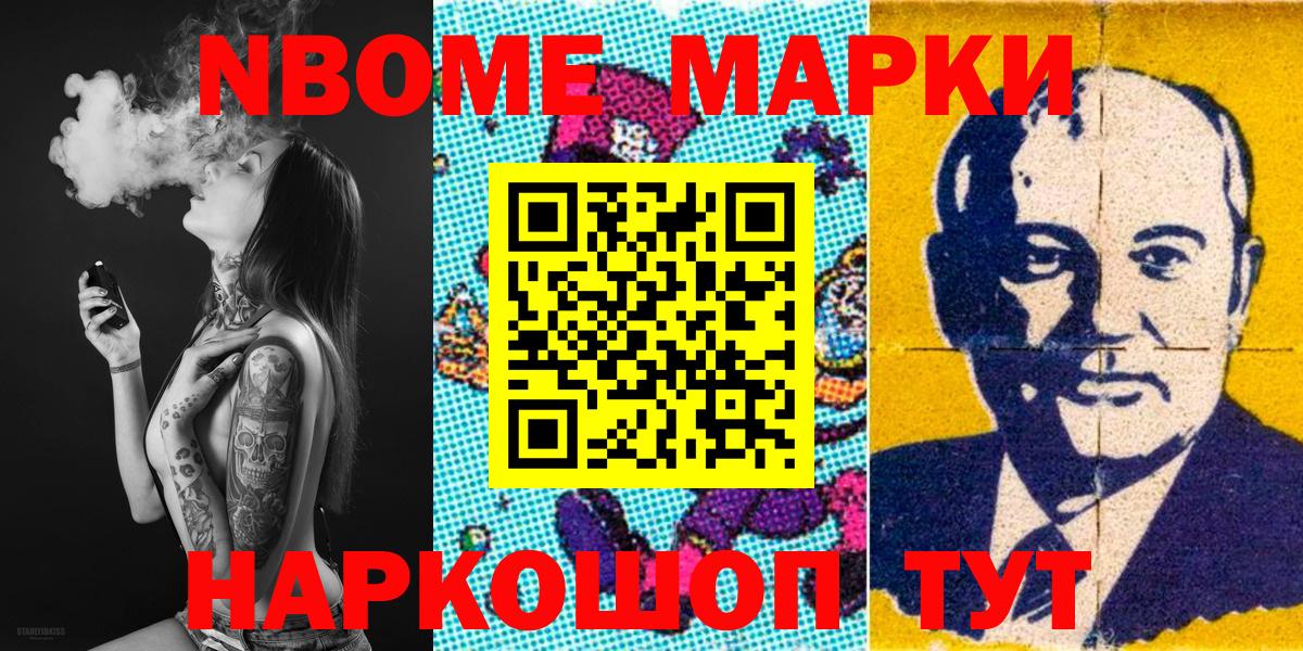 Наркотические марки 1,8мг Гагарин