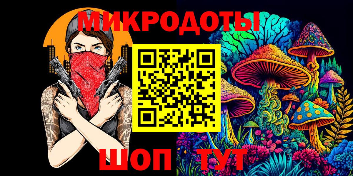 купить наркоту  Псилоцибиновые грибы Magic Shrooms  Вход с VPN  Гагарин  Галлюциногенные грибы прущие грибы 